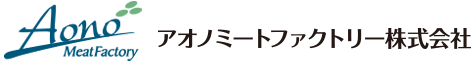 アオノミートファクトリー株式会社